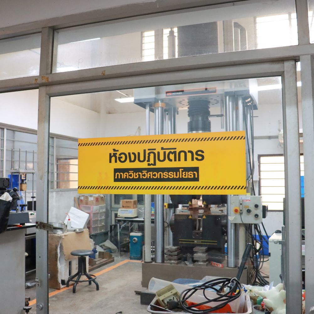 เครื่องบันทึกข้อมูล (Data Logger)